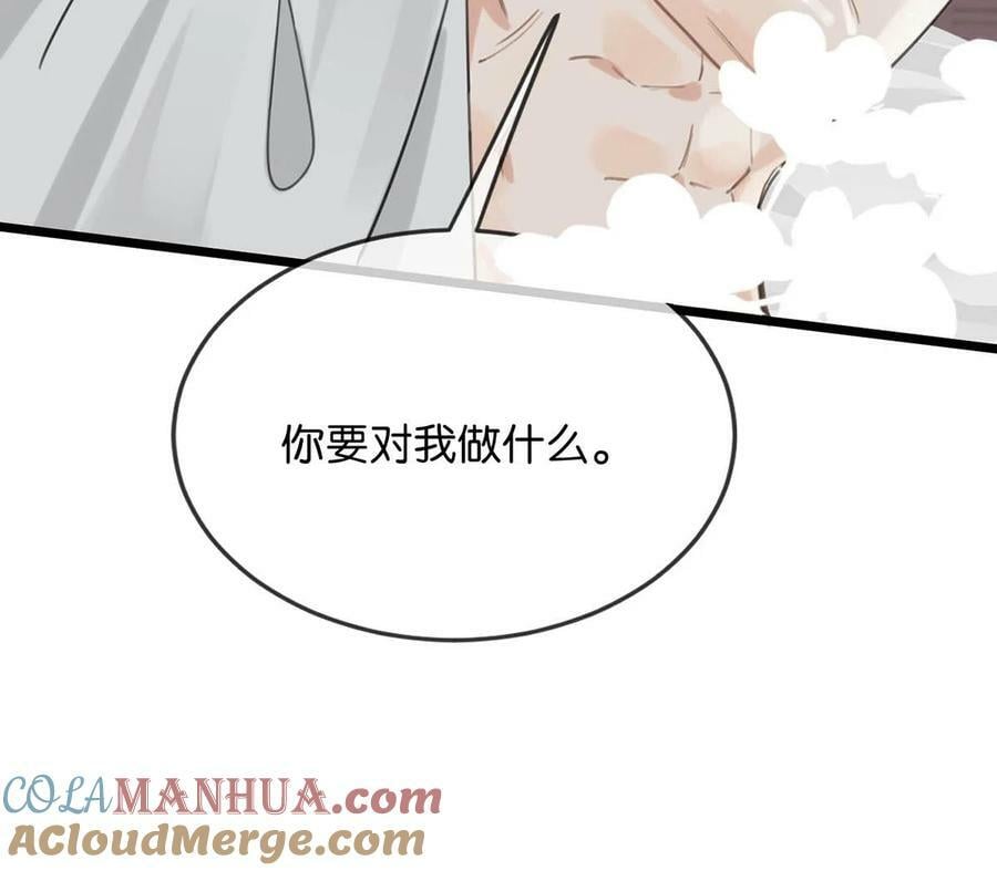 029 桃夭，这个名字很适合你。6
