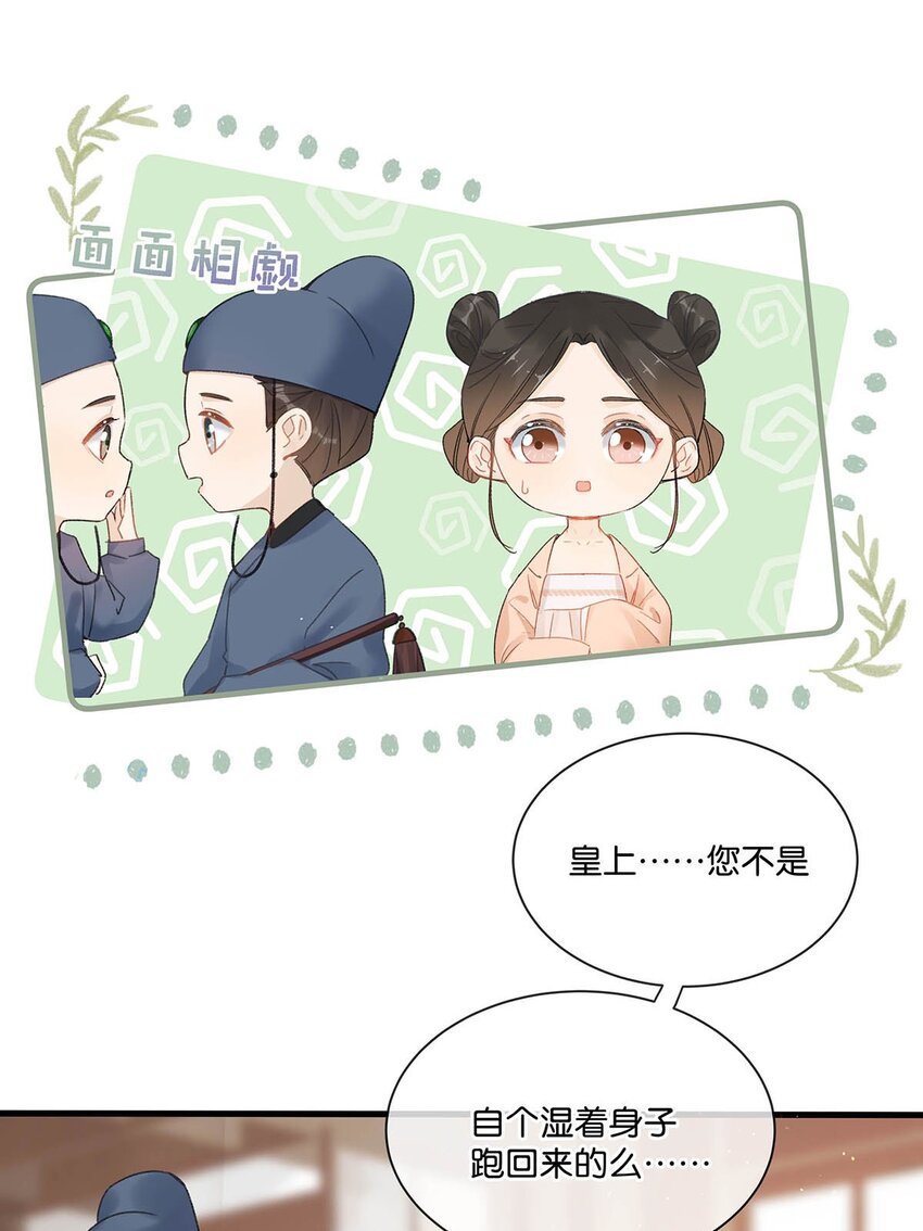 003 您不是还调戏过他嘛？24