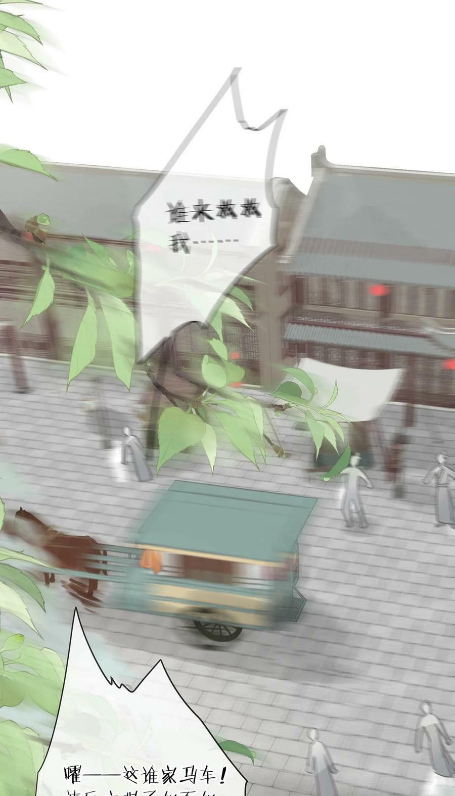 036 他倒真不拘束。25