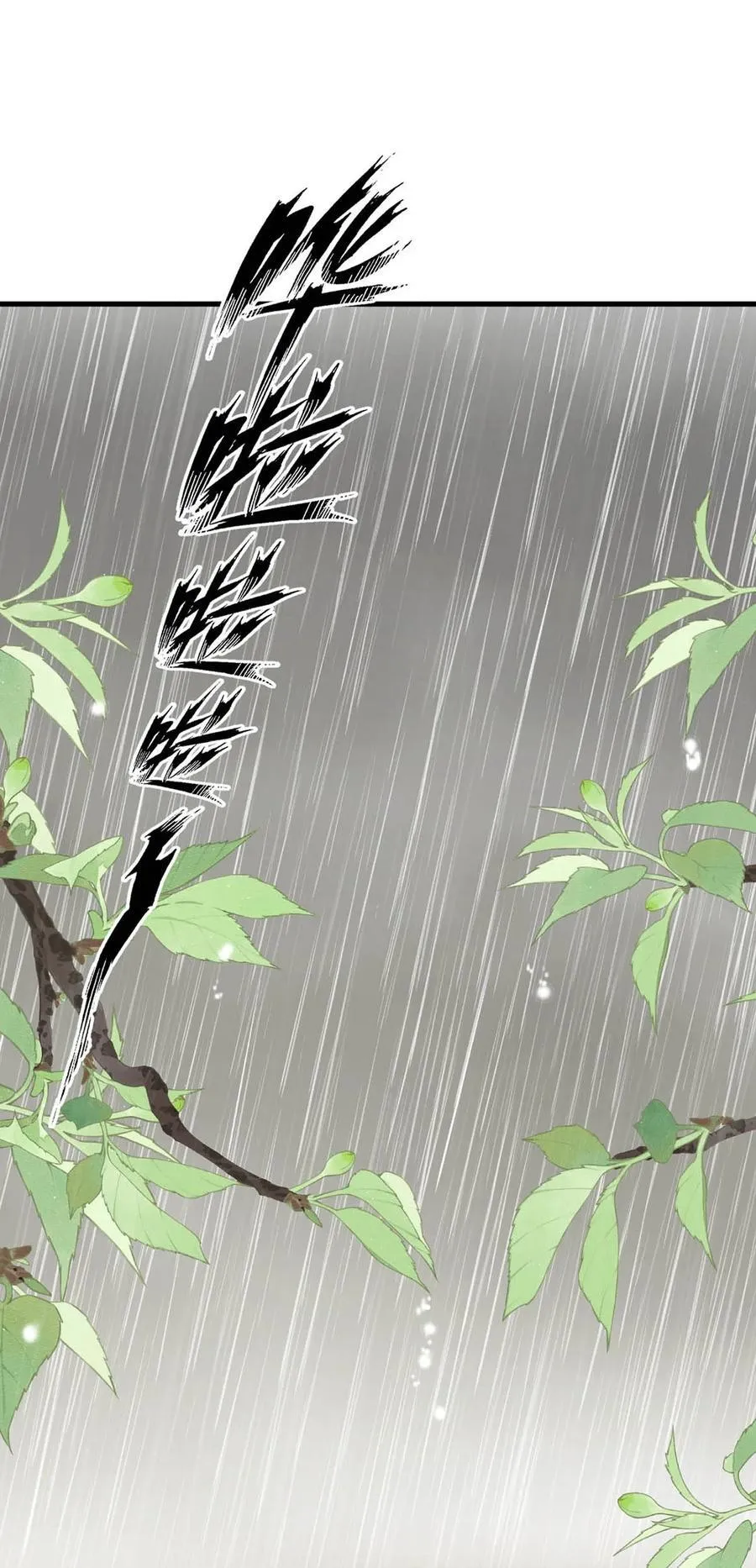 050 舍不得你。14