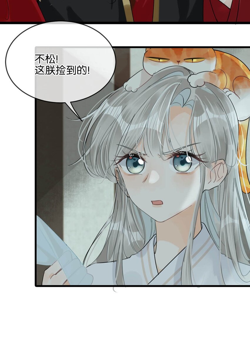 017 遗臭万年？我倒真的想试试……4