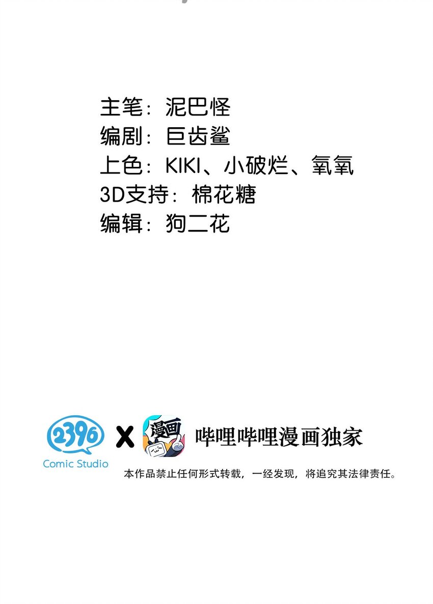 012 难道不是你这色魔贪图人家美色？！2