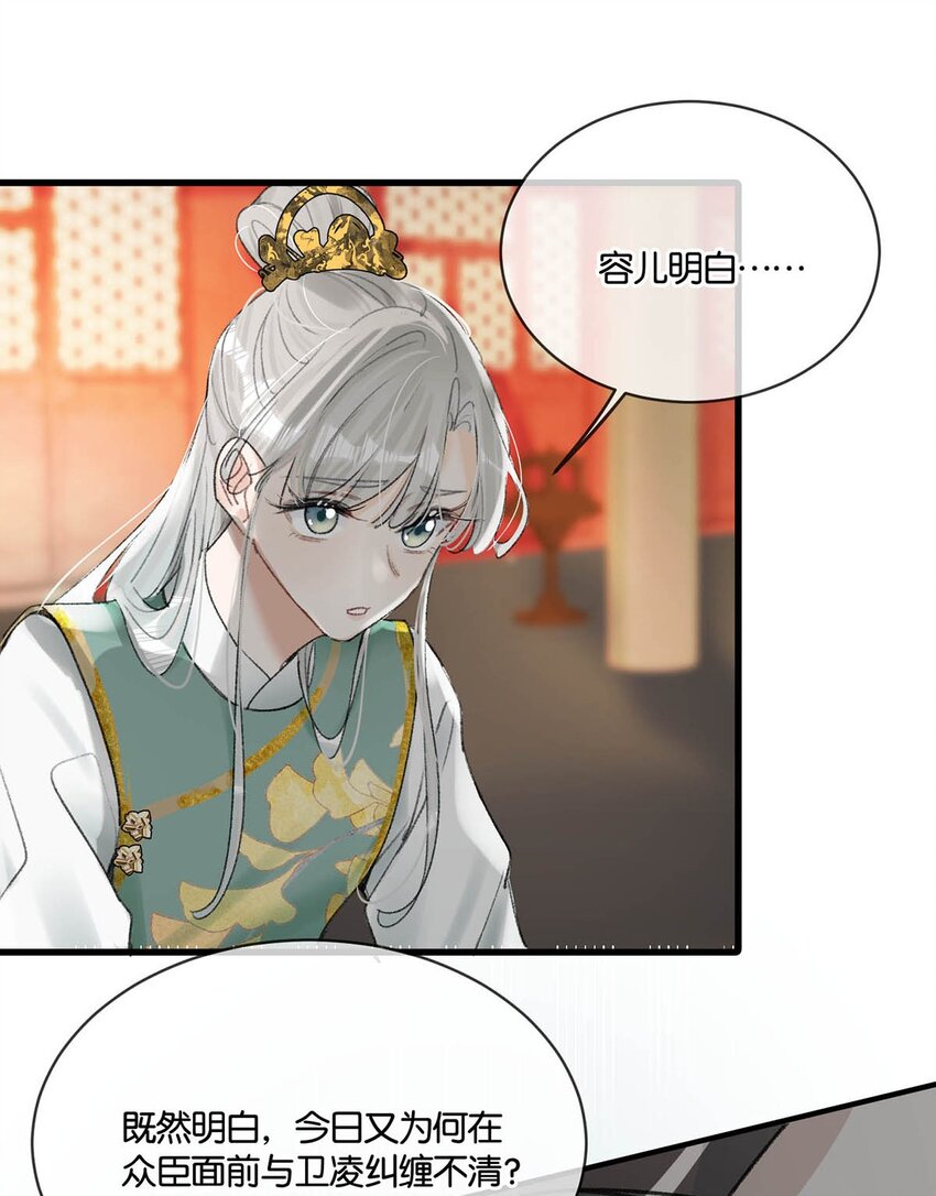 012 难道不是你这色魔贪图人家美色？！6