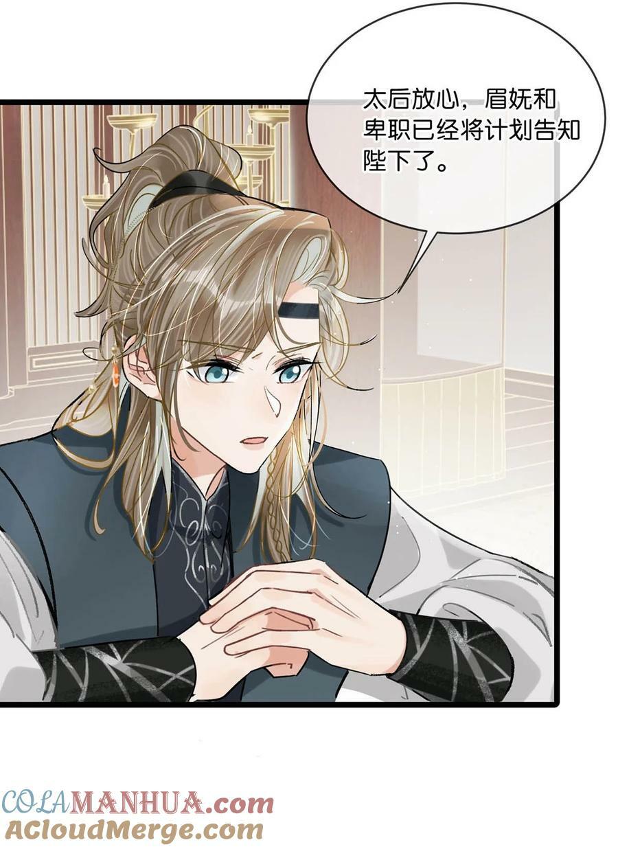 035 为了她竟然什么病都好了。33