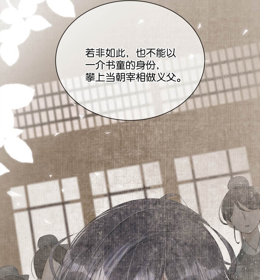 011 入宫小住。9