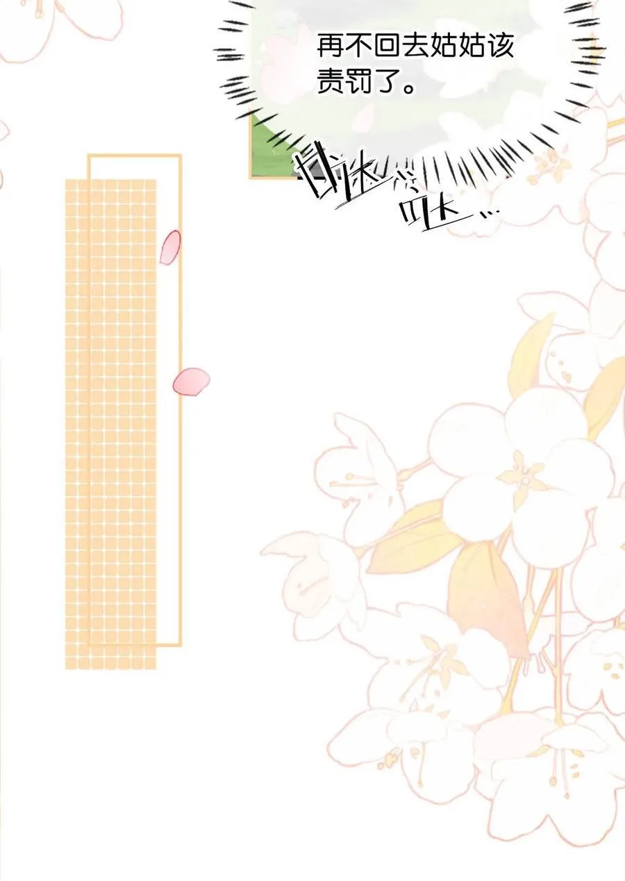 039 真是个怪人！10