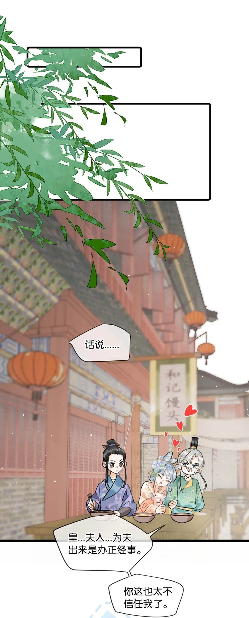 019 出宫一趟。21