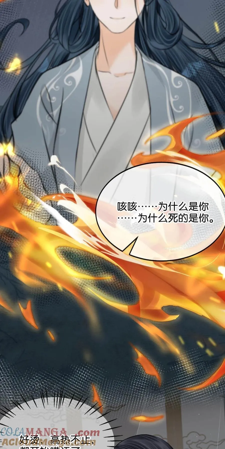 048 混蛋卫凌，和我距离太……太近了！32