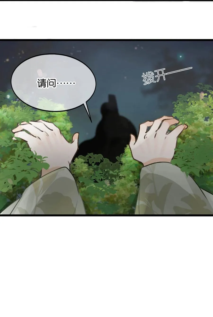 039 真是个怪人！23