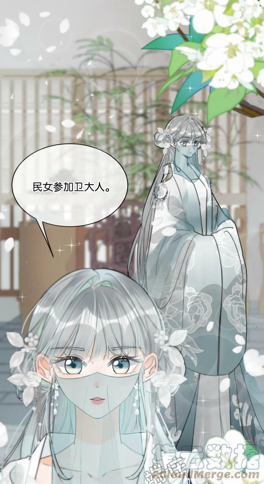 024 穿回女装。33
