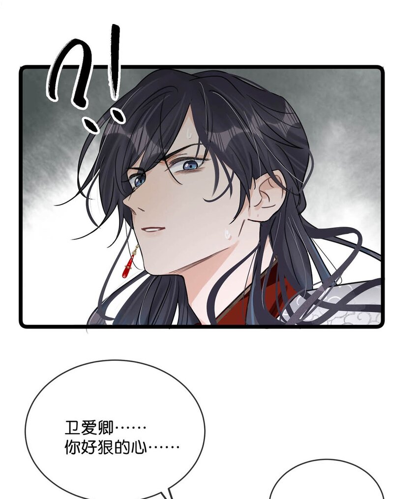 008 你不要我们的孩子了吗？15