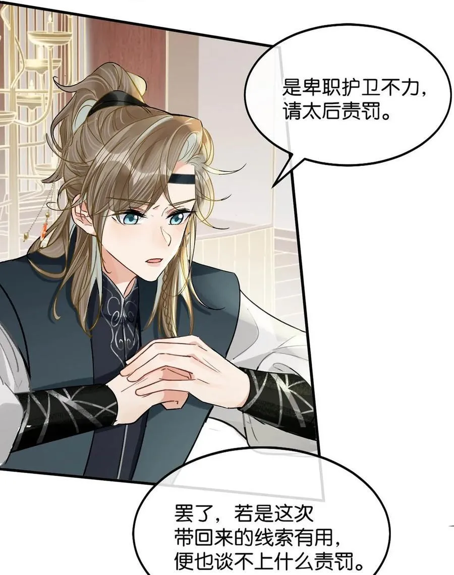 050 舍不得你。40