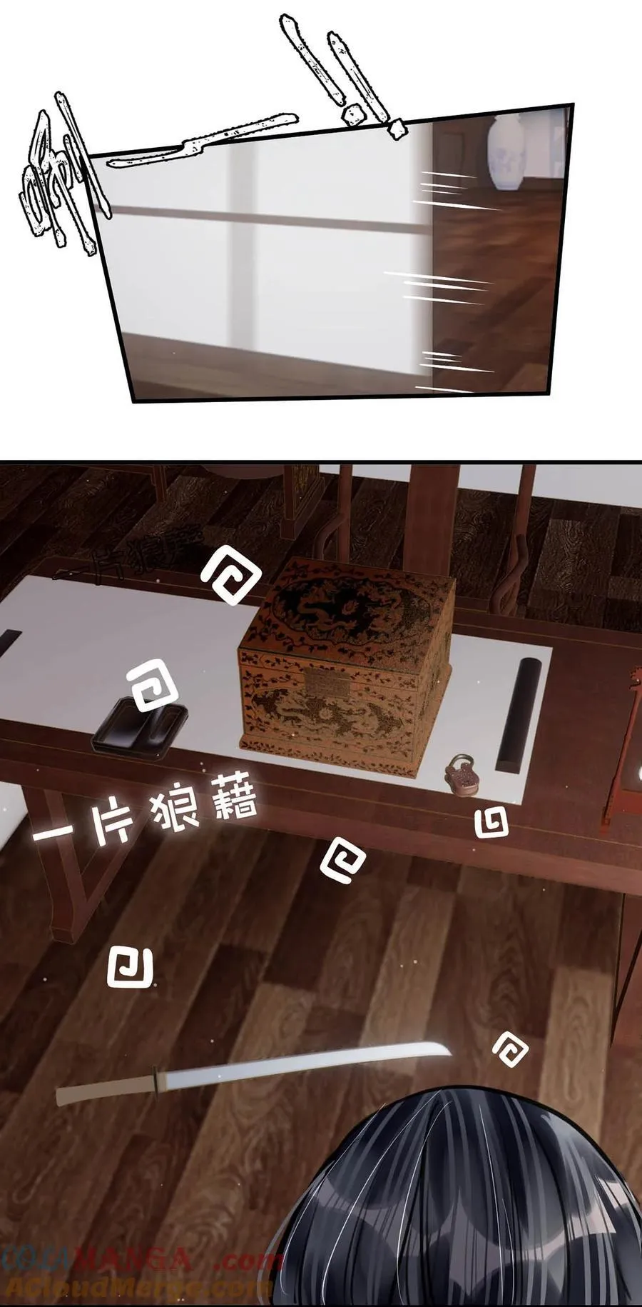 049 蛇终于出洞了。32