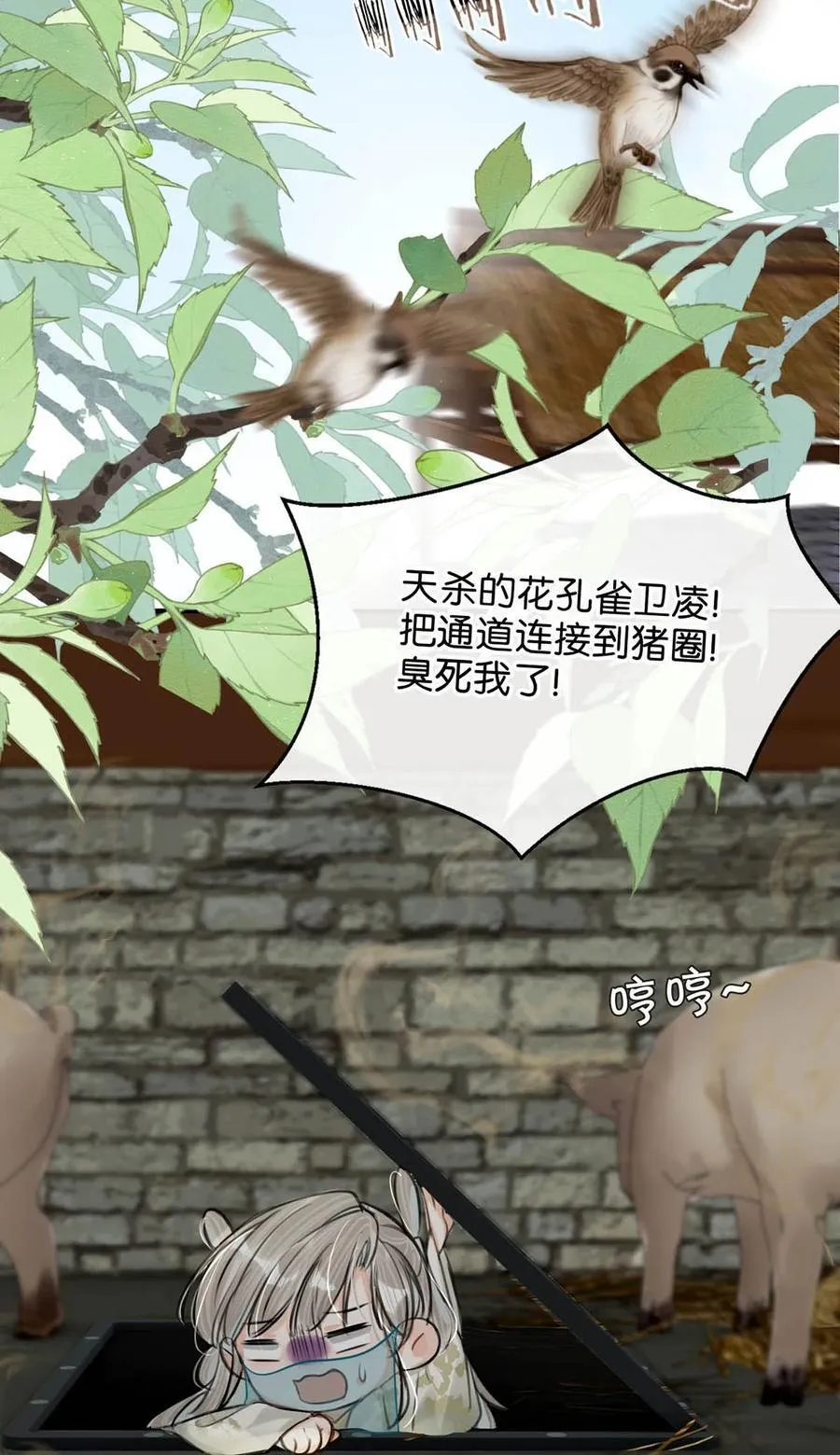 044 这种小事你应该很容易做到的吧？31