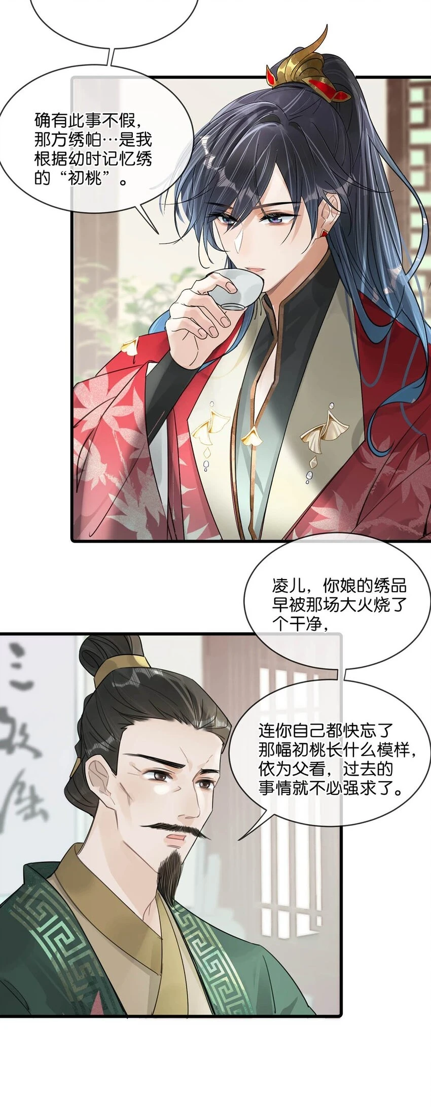 020 过去的事情不必强求。15