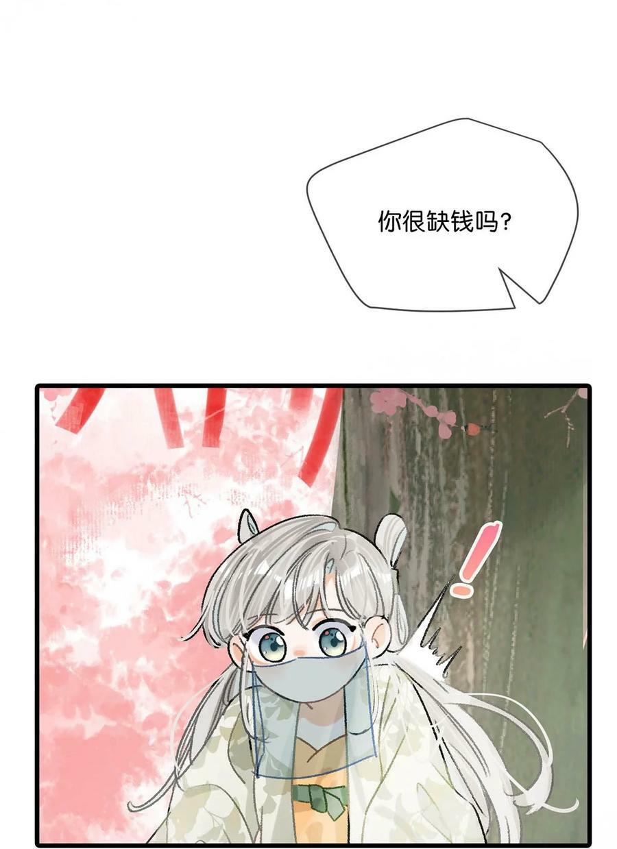 038 会通过的。28