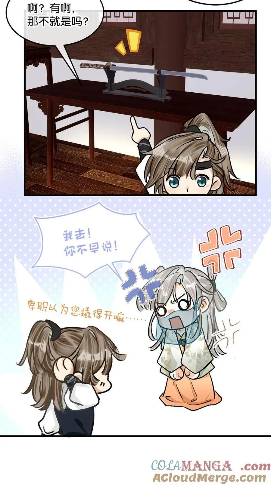 049 蛇终于出洞了。28
