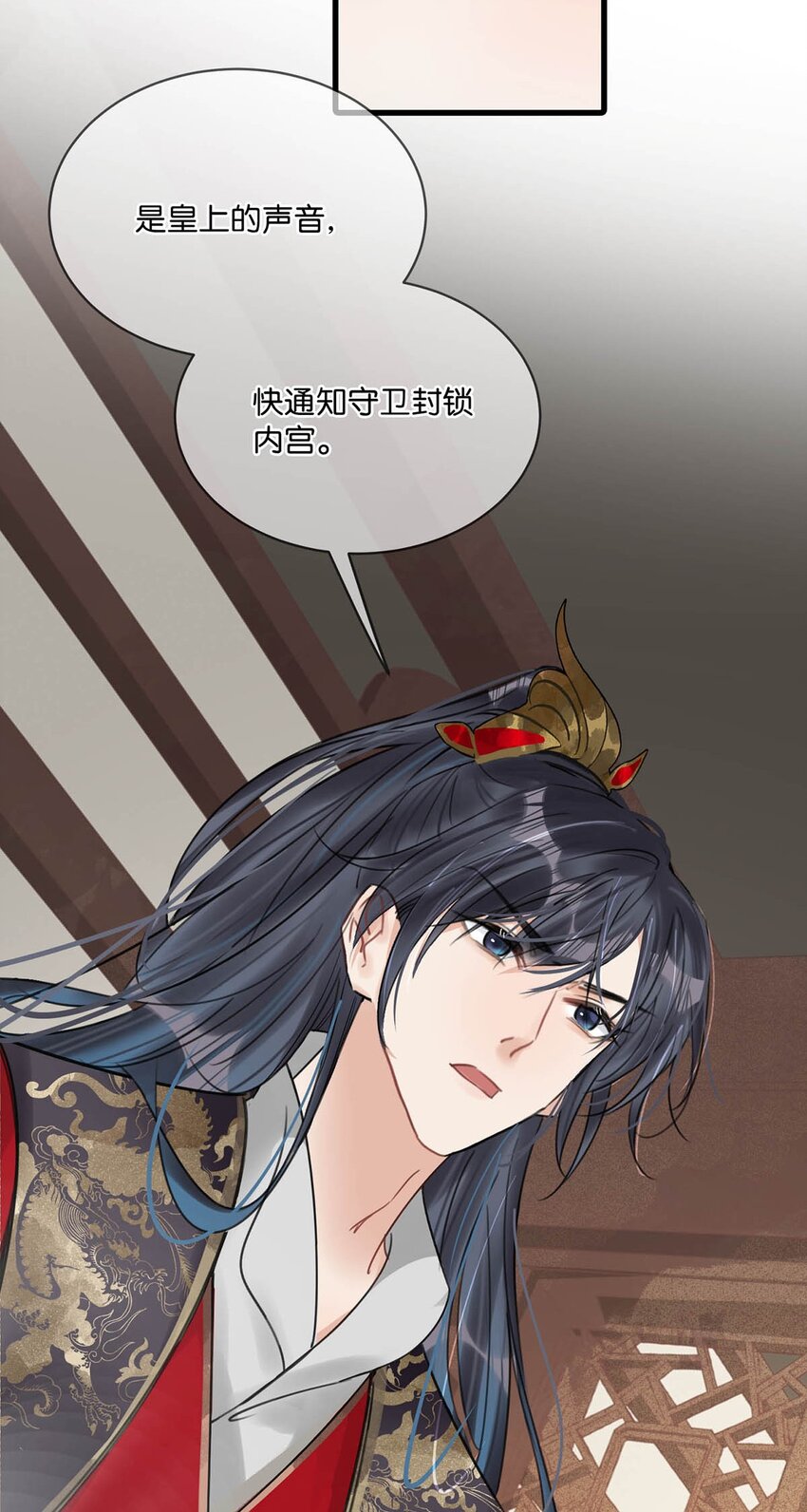 015 糟了！我的束胸……没拿！24