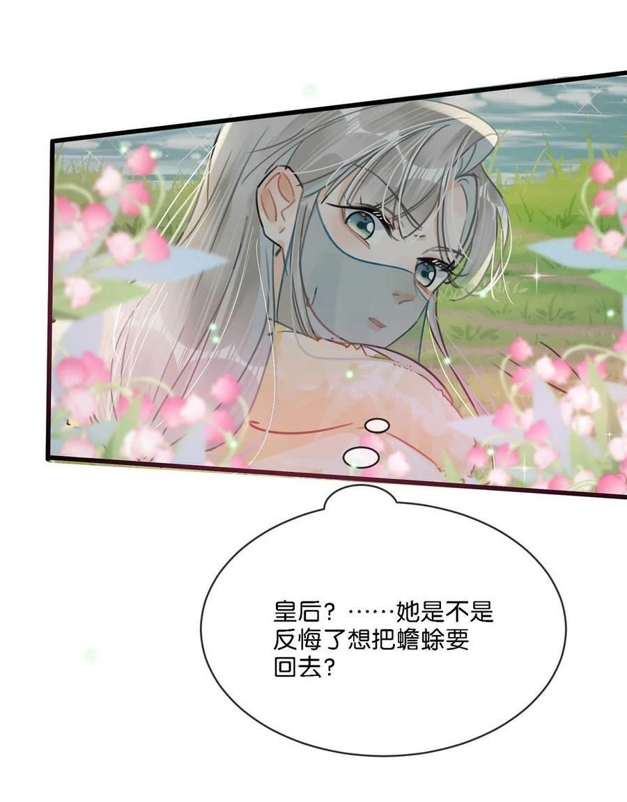 030 是你？！41