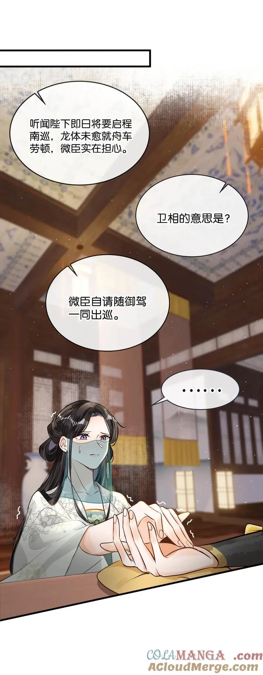 053 卫凌最讨厌我碰他。27