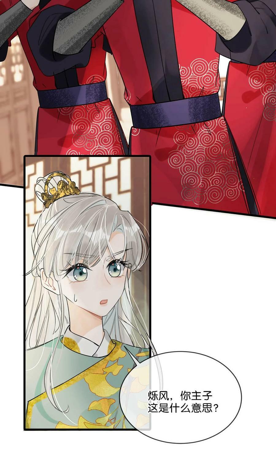 024 穿回女装。5