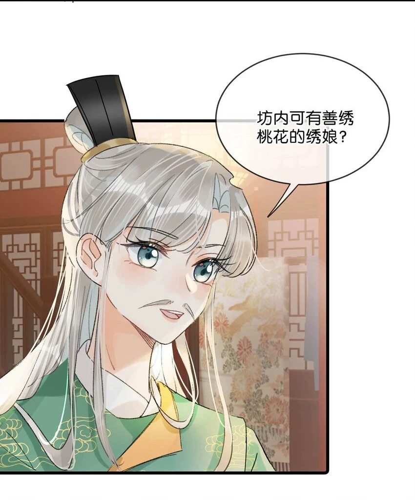 020 过去的事情不必强求。27