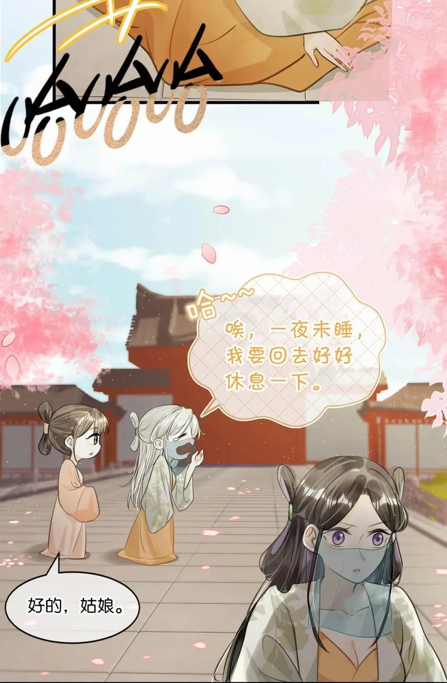 045 抓紧我，跟着我走。13