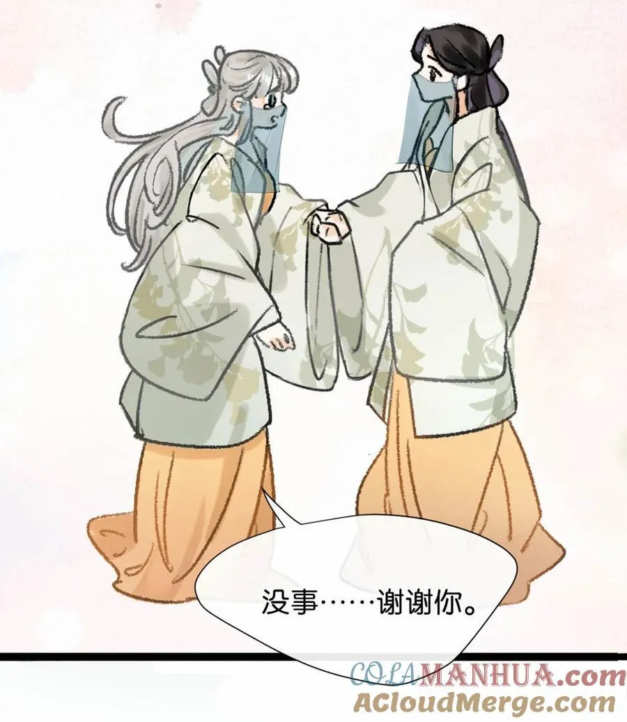 039 真是个怪人！33