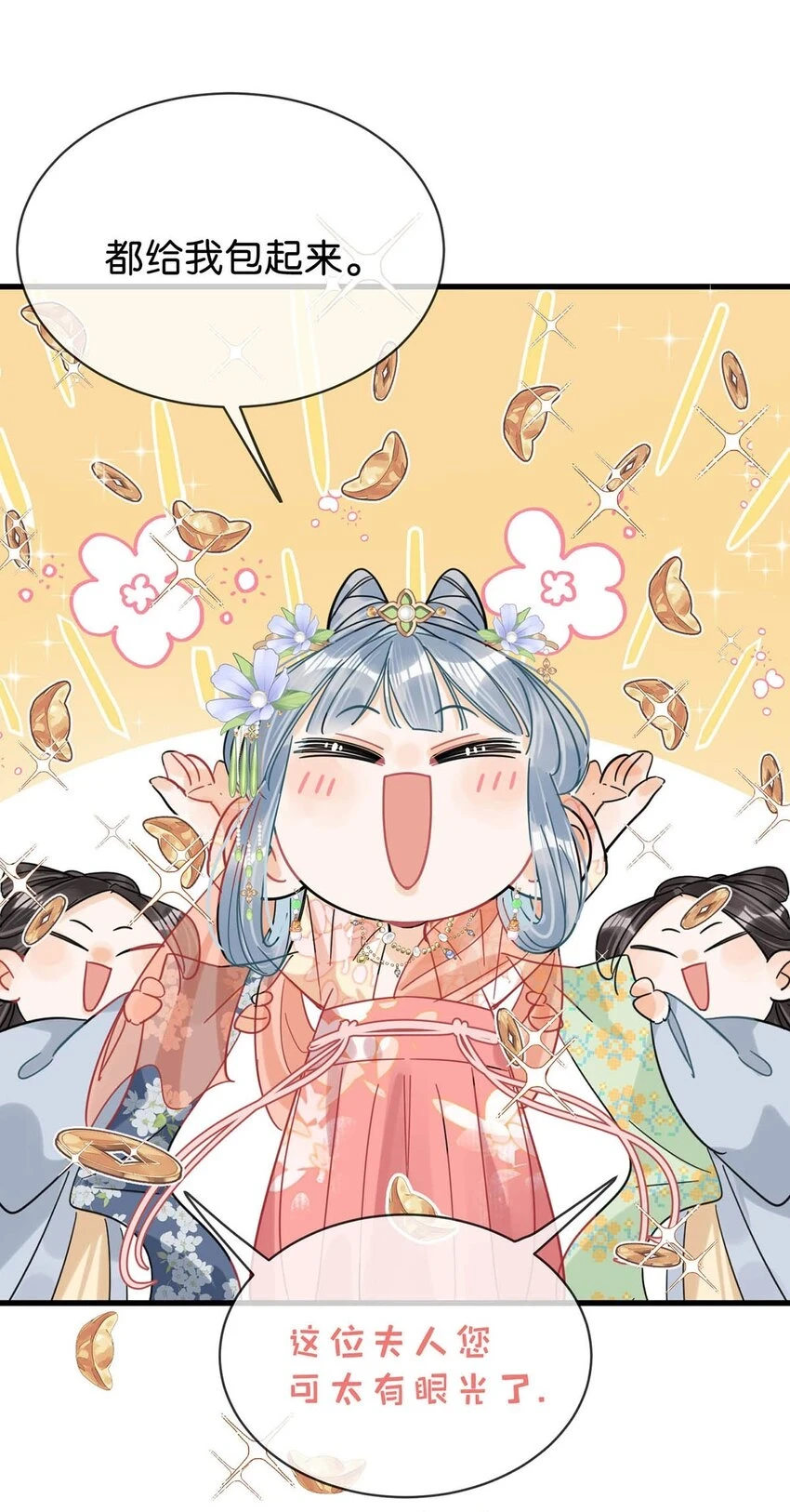 020 过去的事情不必强求。24