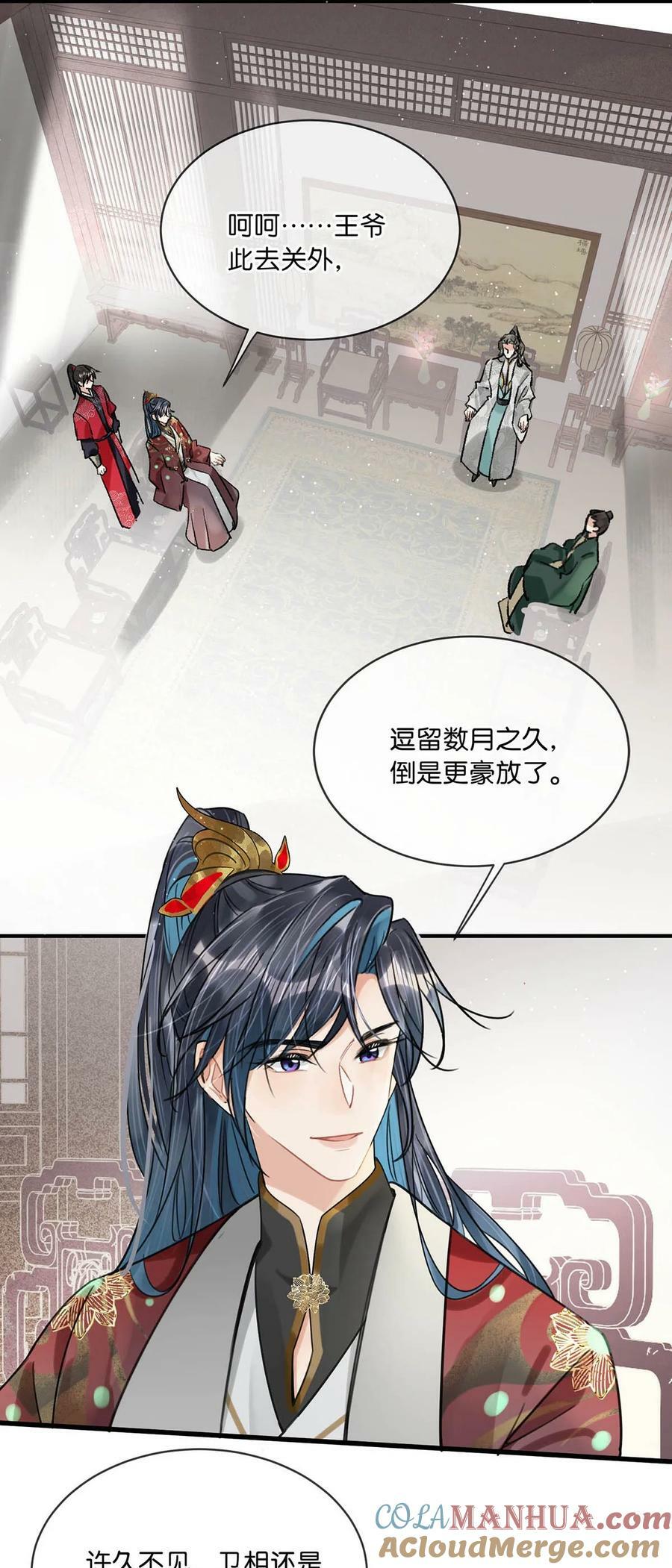 037 当心无法生育。9