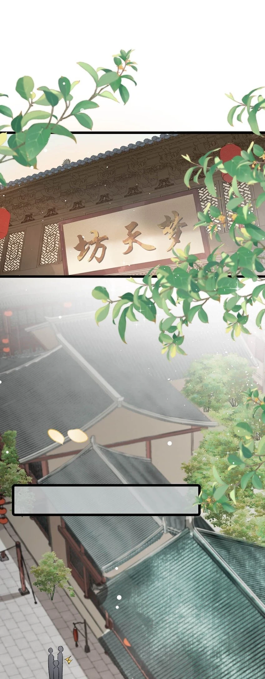 019 出宫一趟。26
