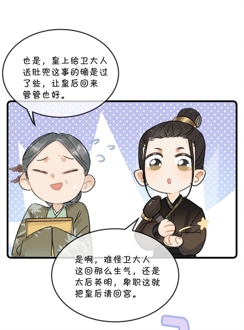 007 解 暑 佳 品39