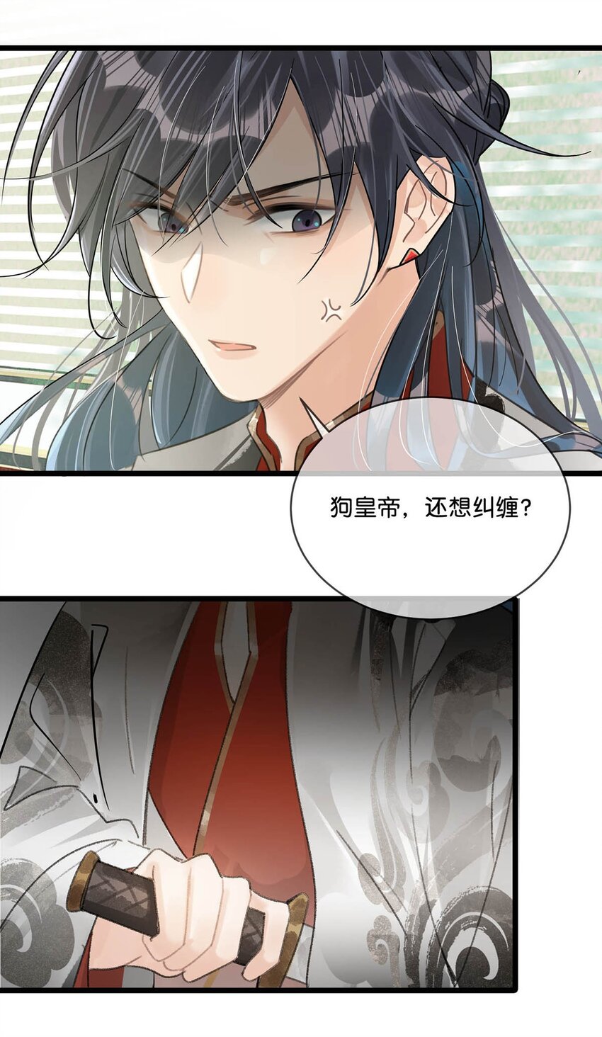 010 主子竟然这样睡着了？17