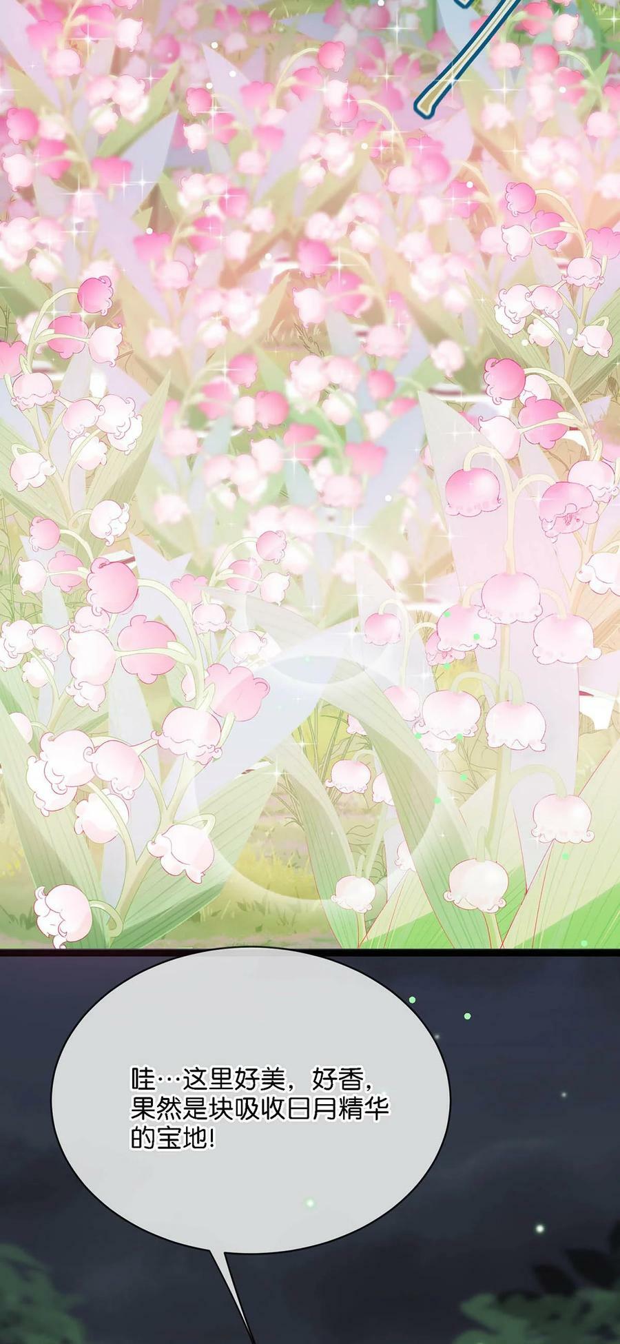 030 是你？！37