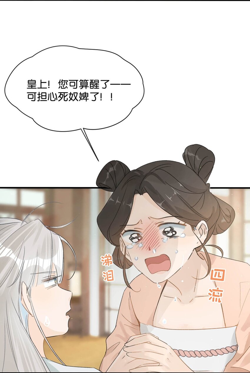 003 您不是还调戏过他嘛？21