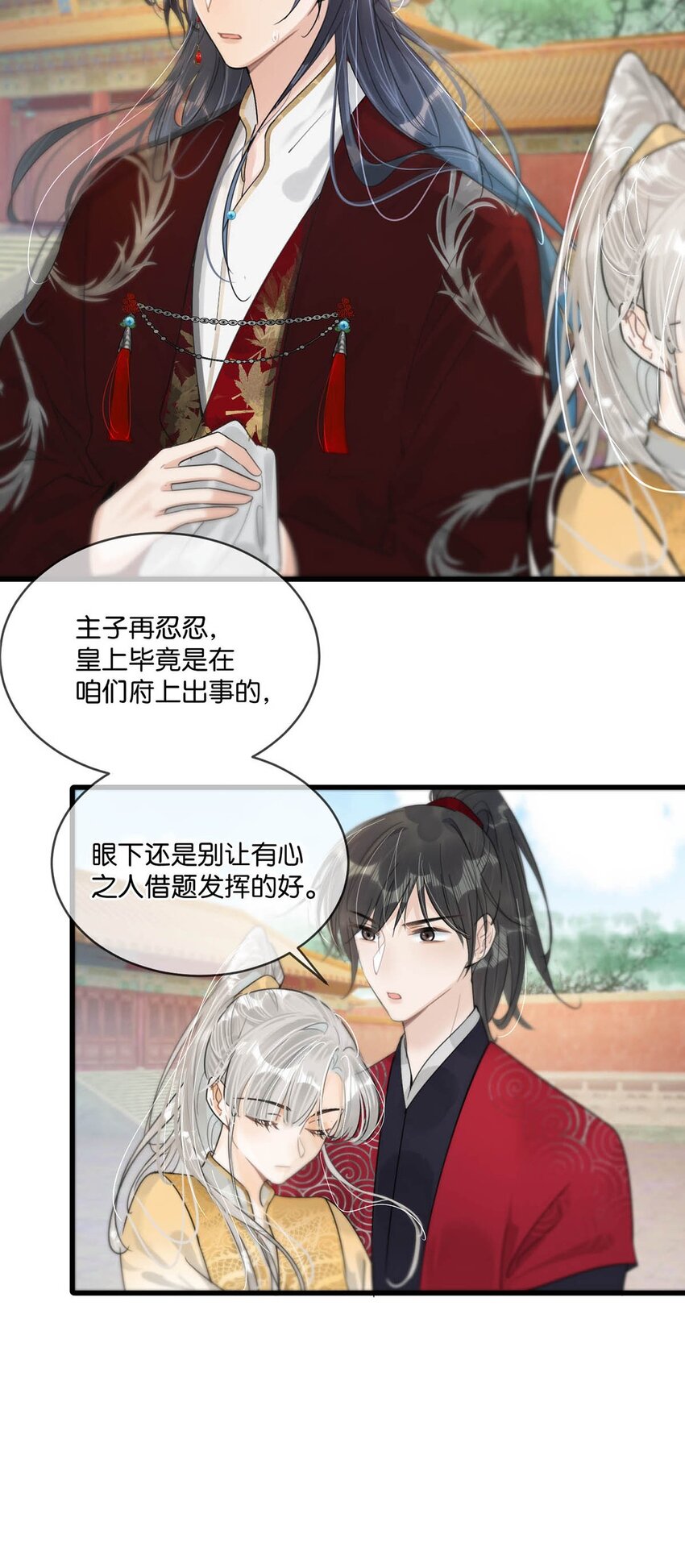 011 入宫小住。21