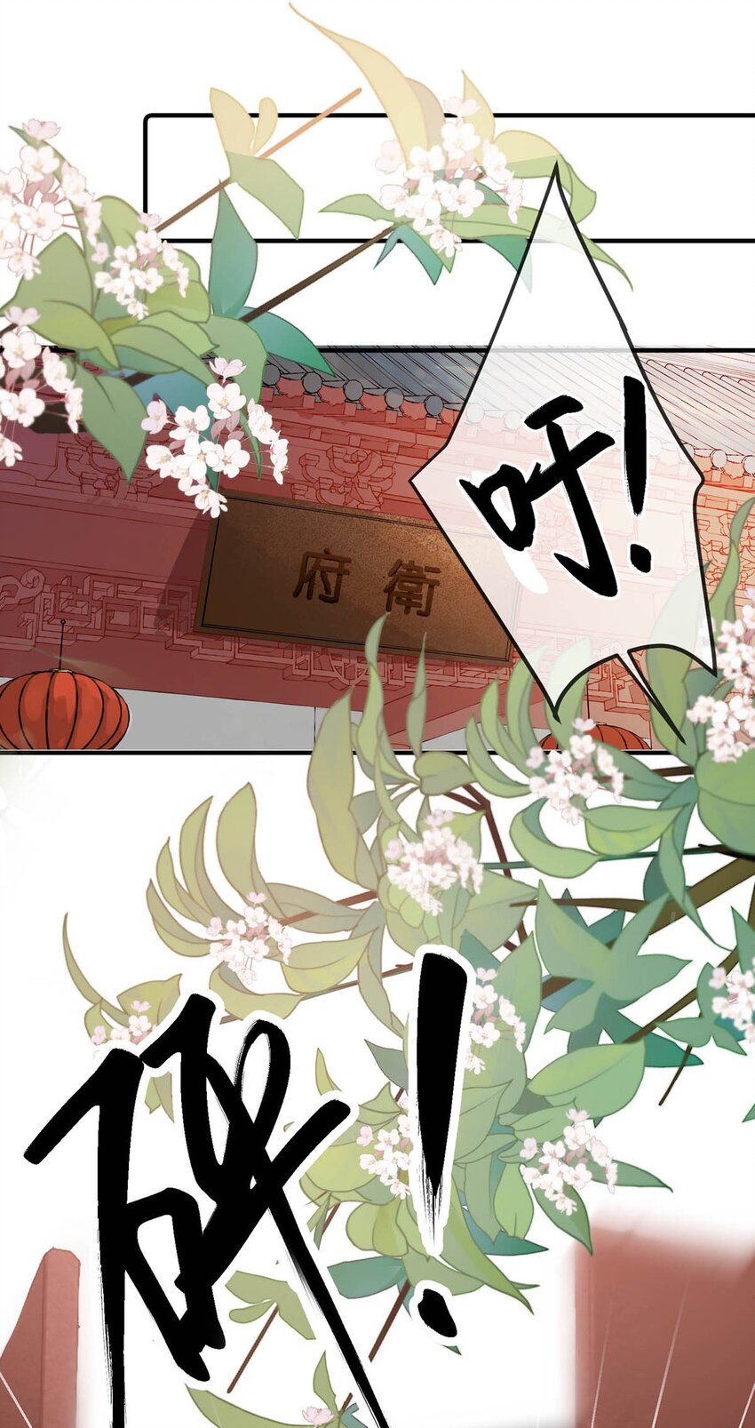 009 反正您好男色，大家都心知肚明。7