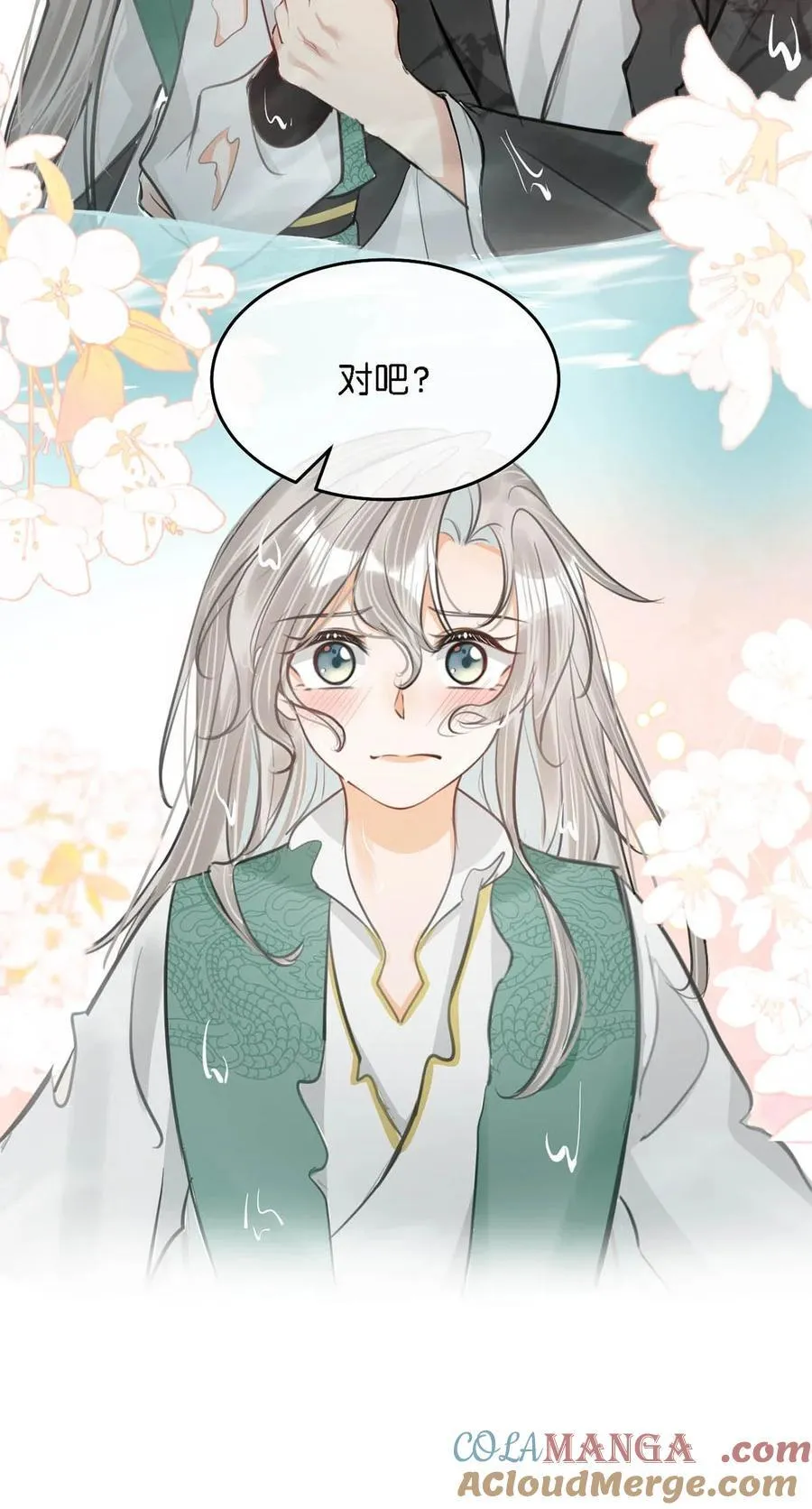058 其实你是个女人，对吧？38