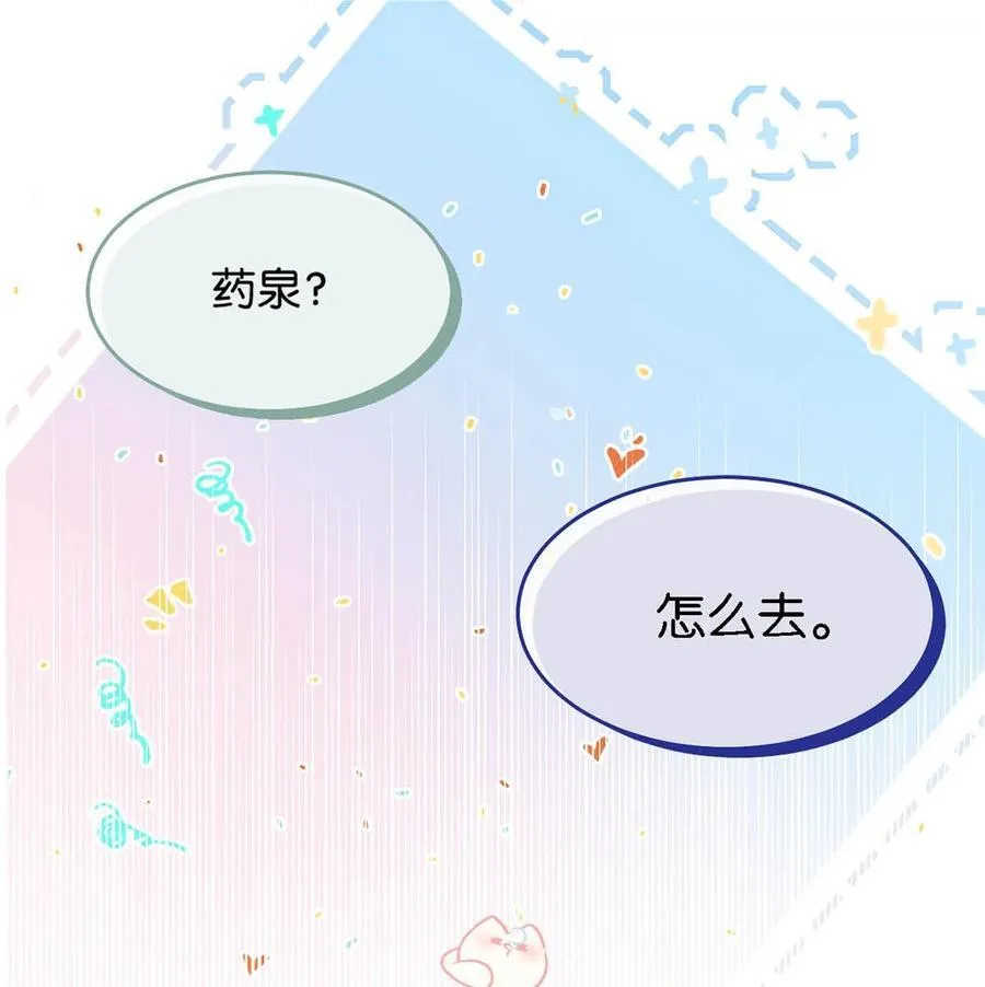 058 其实你是个女人，对吧？19