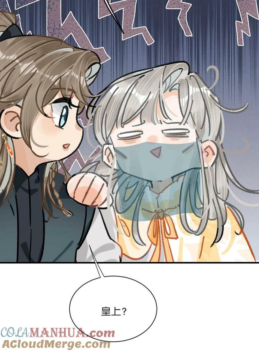 032 我这是……在做什么？！21