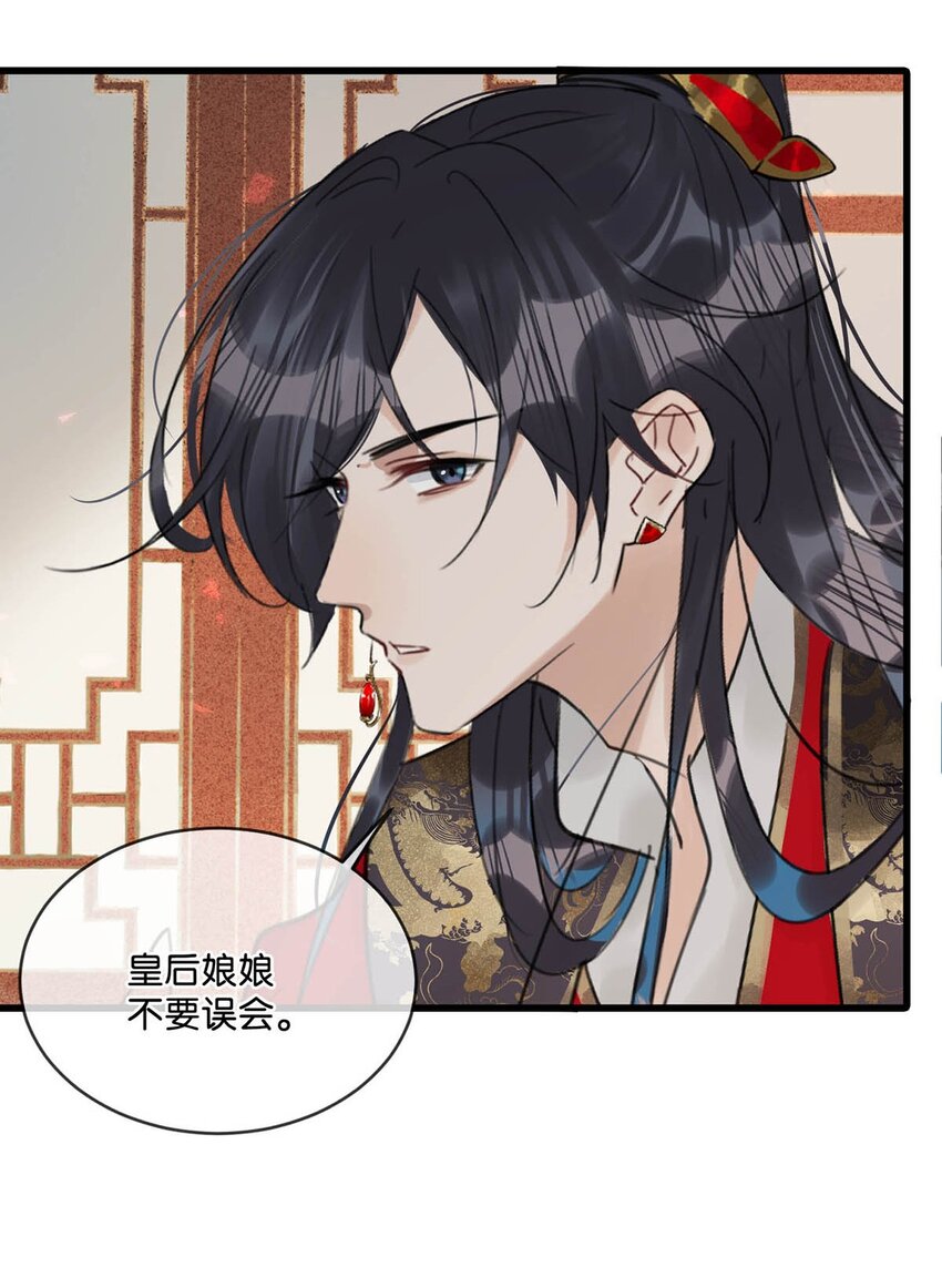 014 像男人一样把话说清楚！19