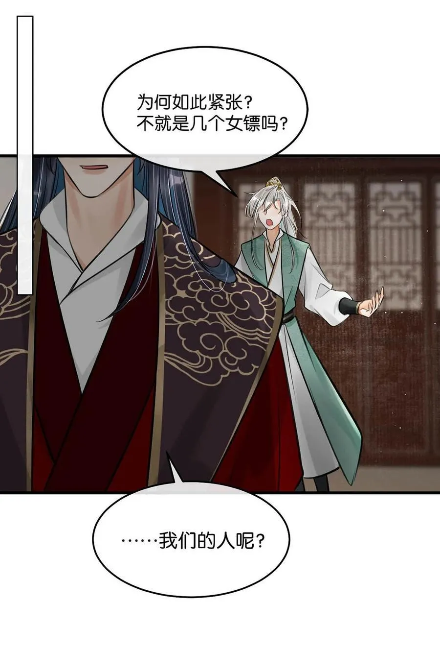 055 来者不善。35