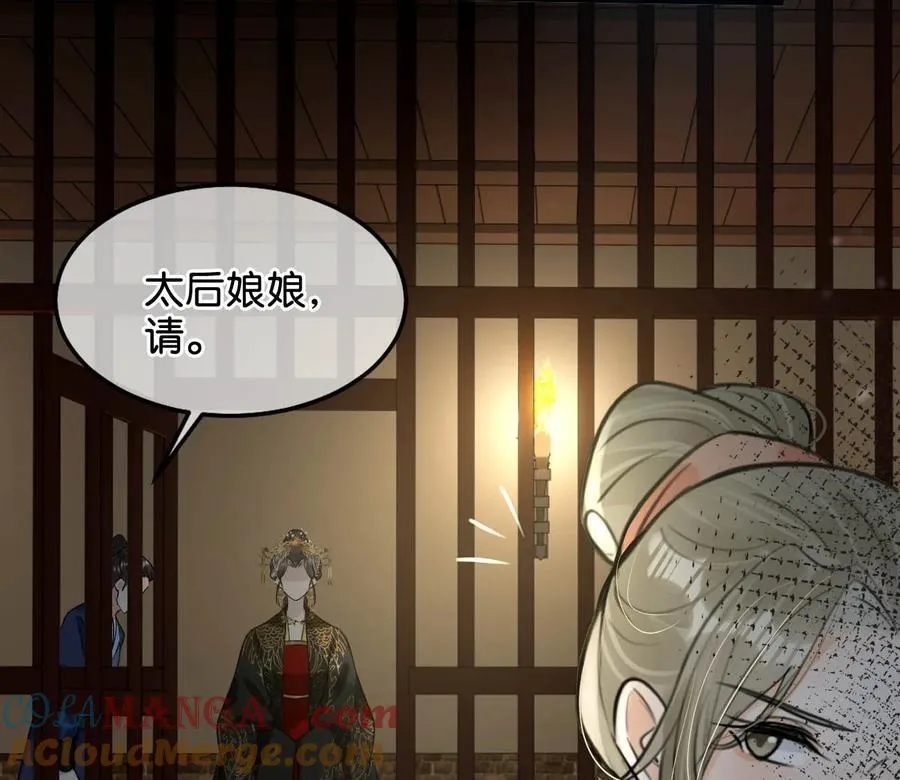 052 迫不及待想要看到陛下的表情。9