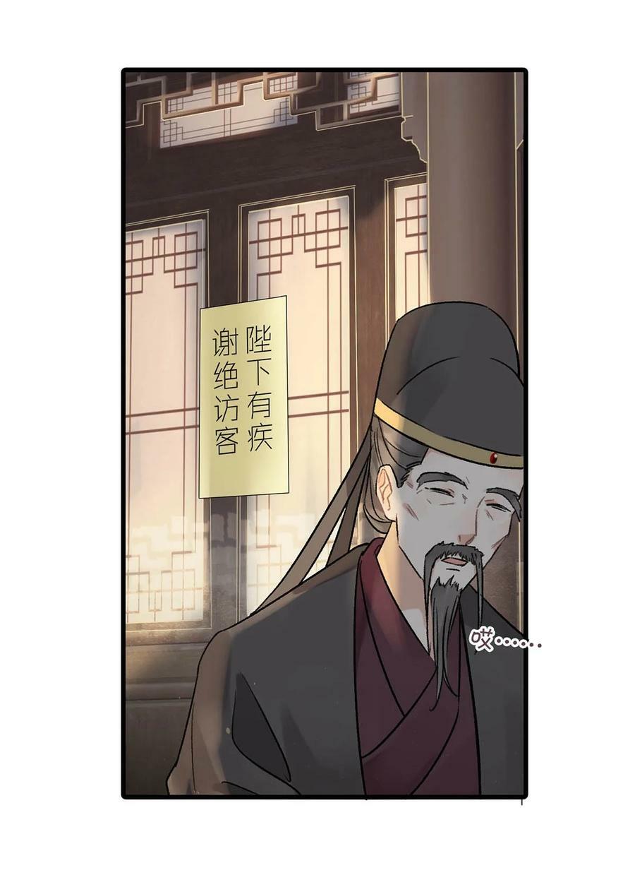 037 当心无法生育。34