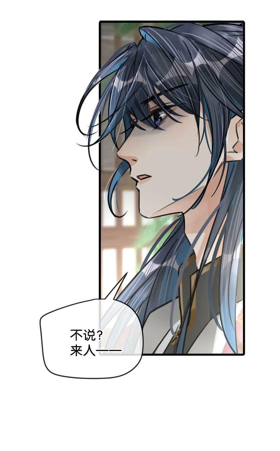 024 穿回女装。38