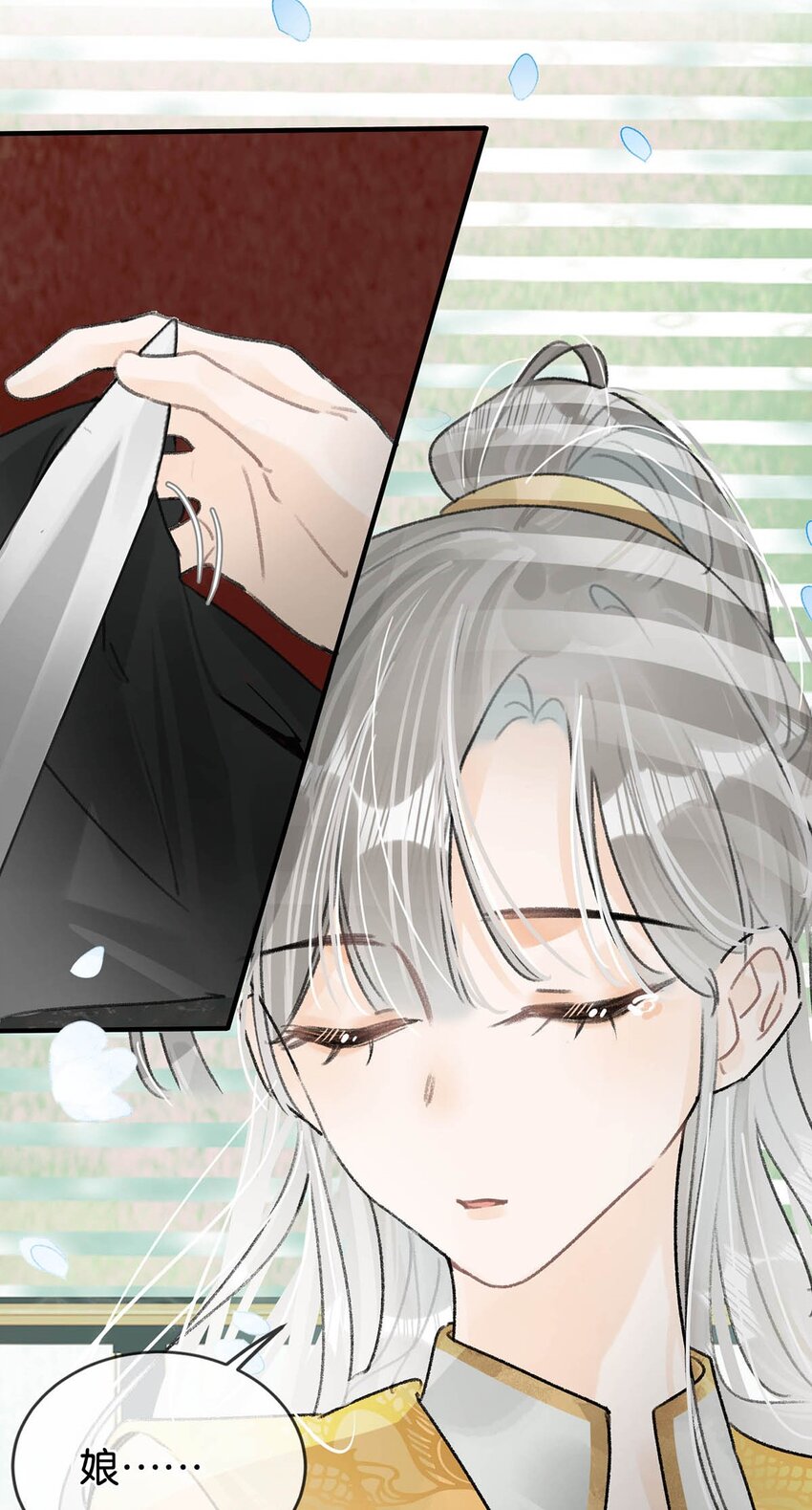 010 主子竟然这样睡着了？19