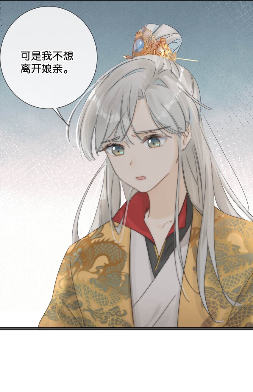 003 您不是还调戏过他嘛？8