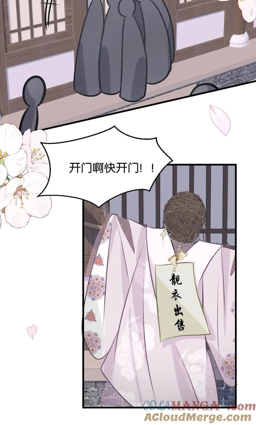057 保重。22