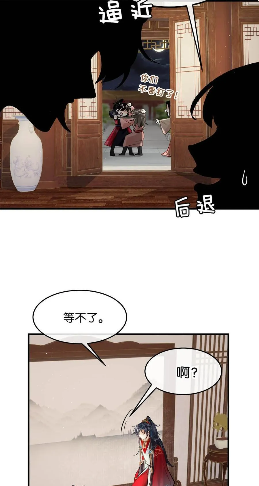 053 卫凌最讨厌我碰他。8