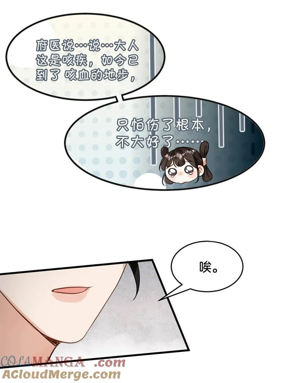 048 混蛋卫凌，和我距离太……太近了！6